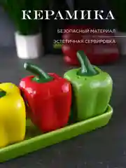 Набор для специй на подставке Repast Rich harvest Перцы 15*5.5*8.5 см 3 шт.