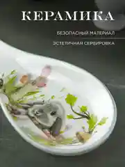 Подставка под ложку Repast Sweet Bunny 24,7*9*2,5 см