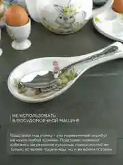 Подставка под ложку Repast Sweet Bunny 24,7*9*2,5 см