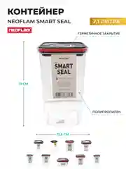 Прозрачный контейнер с крышкой Neoflam Smart Seal 2,1 л