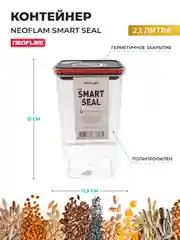 Прозрачный контейнер с крышкой Neoflam Smart Seal 2,1 л