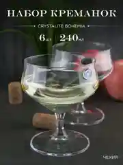 Прозрачный набор креманок Crystalite Bohemia Alca 240 мл (6 шт)
