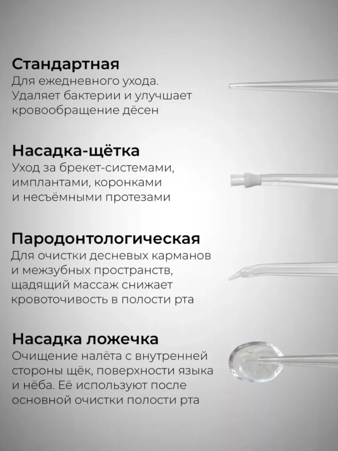 Белый ирригатор для зубов и полости рта беспроводной, поративный, 4 насадки