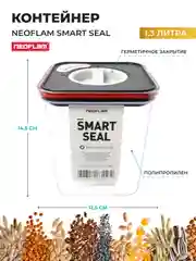 Контейнер с крышкой Neoflam Smart Seal 1,4 л