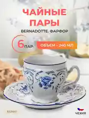 Набор чайных пар бочка Bernadotte Синие розы 240 мл(6 пар)