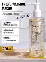 Гидрофильное масло OIL TO MILC с дозатором в комплекте, 200 мл