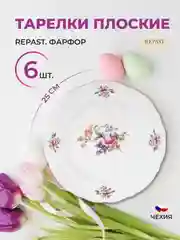 Белый набор тарелок плоских 25 см Repast Мейсенский букет 6 шт