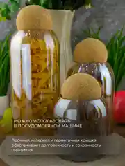 Прозрачный набор ёмкостей для сыпучих продуктов Repast Comfort 450/750/1000 мл медовый с фактурой 3шт