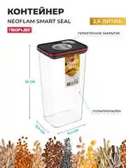 Контейнер с крышкой Neoflam Smart Seal 3,6 л