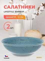 Салатник Repast Lifestyle ARTICBLUE 13 см (2шт)