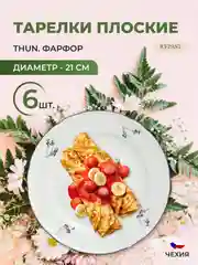 Белый набор тарелок Thun Констанция Гуси 21 см (6 шт)