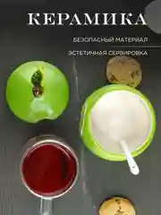 Ёмкость для сыпучих продуктов с ложкой Repast Rich harvest Лайм 10.8*10.5*13 см