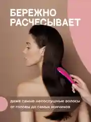 Розовый расческа для волос Revolut, массажная мини-расческа