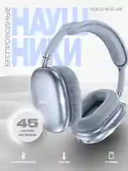 Синий наушники беспроводные полноразмерные накладные Hoco W35 Air, большие