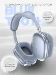 Серый наушники беспроводные полноразмерные накладные Hoco W35 Air, большие