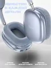 Серый наушники беспроводные полноразмерные накладные Hoco W35 Air, большие