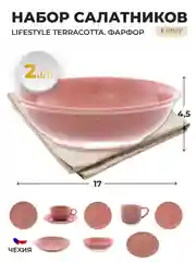 Коралловый салатник Repast "Lifestyle", 0,8 л, 2 шт