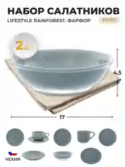 Зеленый салатник Repast Lifestyle RAINFOREST 17 см (2шт)