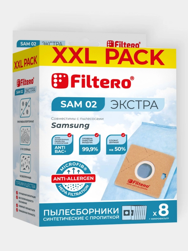 Мешки-пылесборники Filtero SAM 02 XXL Pack Экстра для пылесосов SAMSUNG 8 штук+фильтр