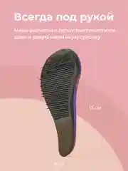 Фиолетовый расческа для волос Revolut, массажная мини-расческа