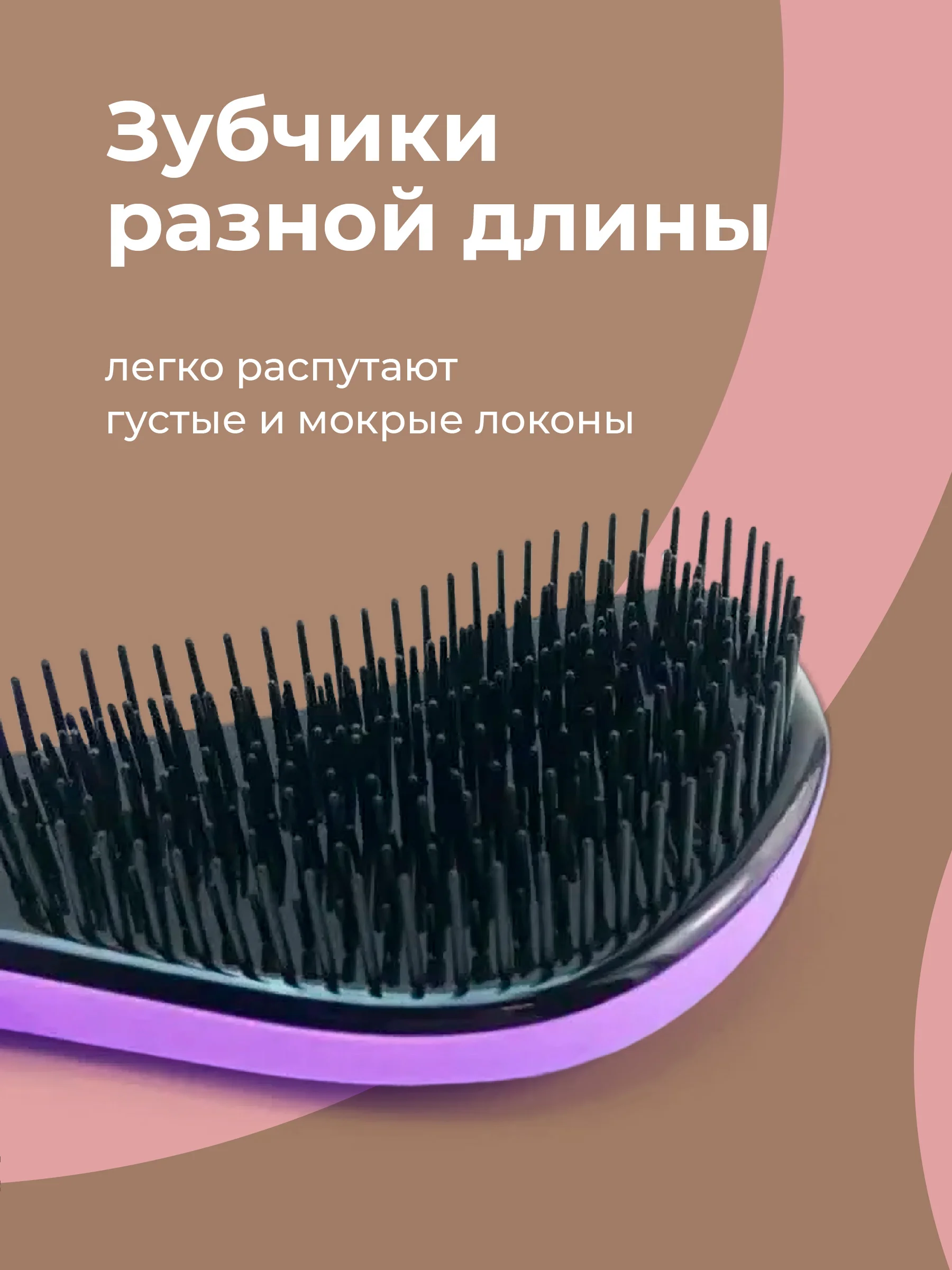 Фиолетовый расческа для волос Revolut, массажная мини-расческа