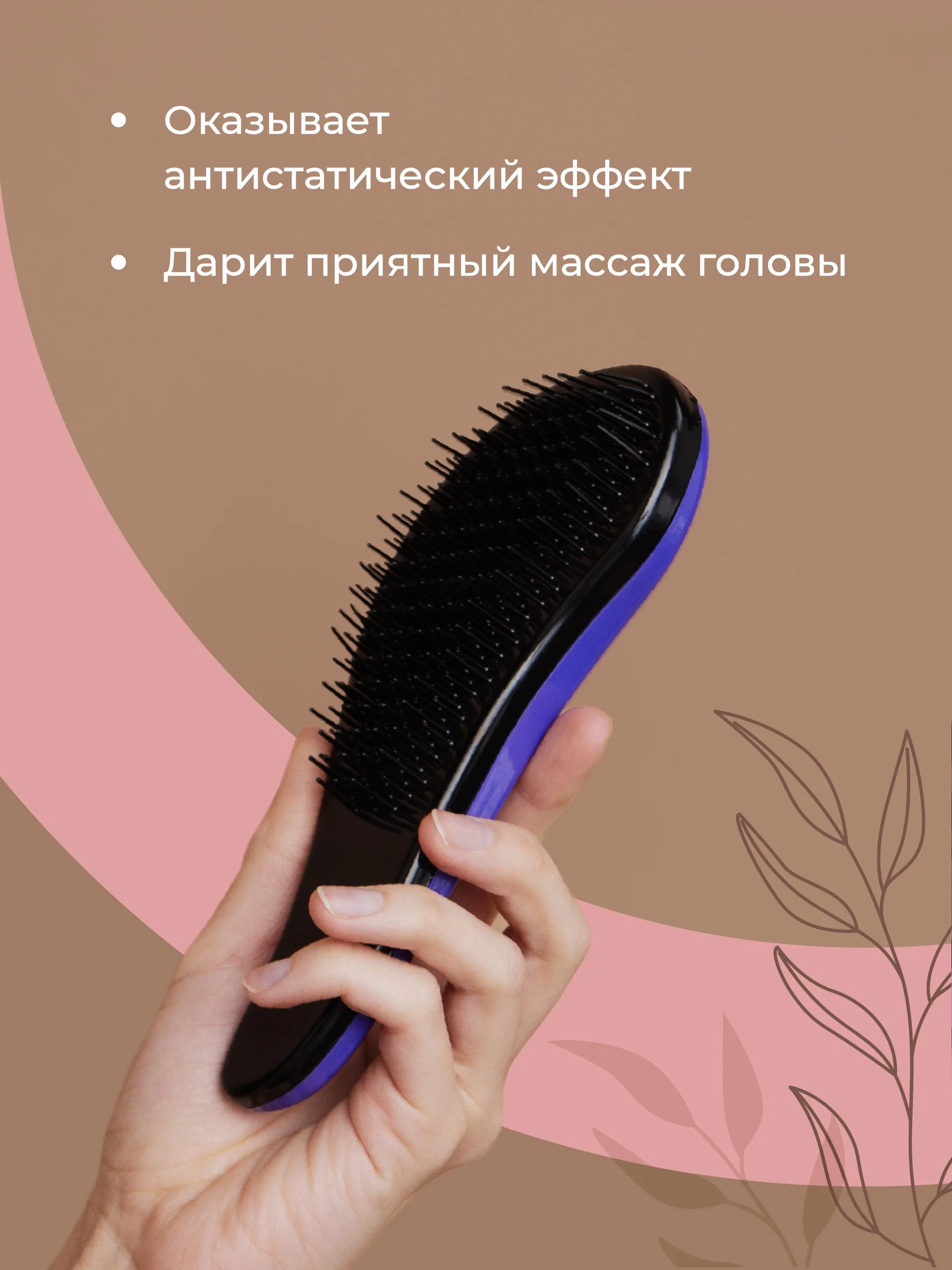 Фиолетовый расческа для волос Revolut, массажная мини-расческа