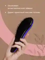 Фиолетовый расческа для волос Revolut, массажная мини-расческа