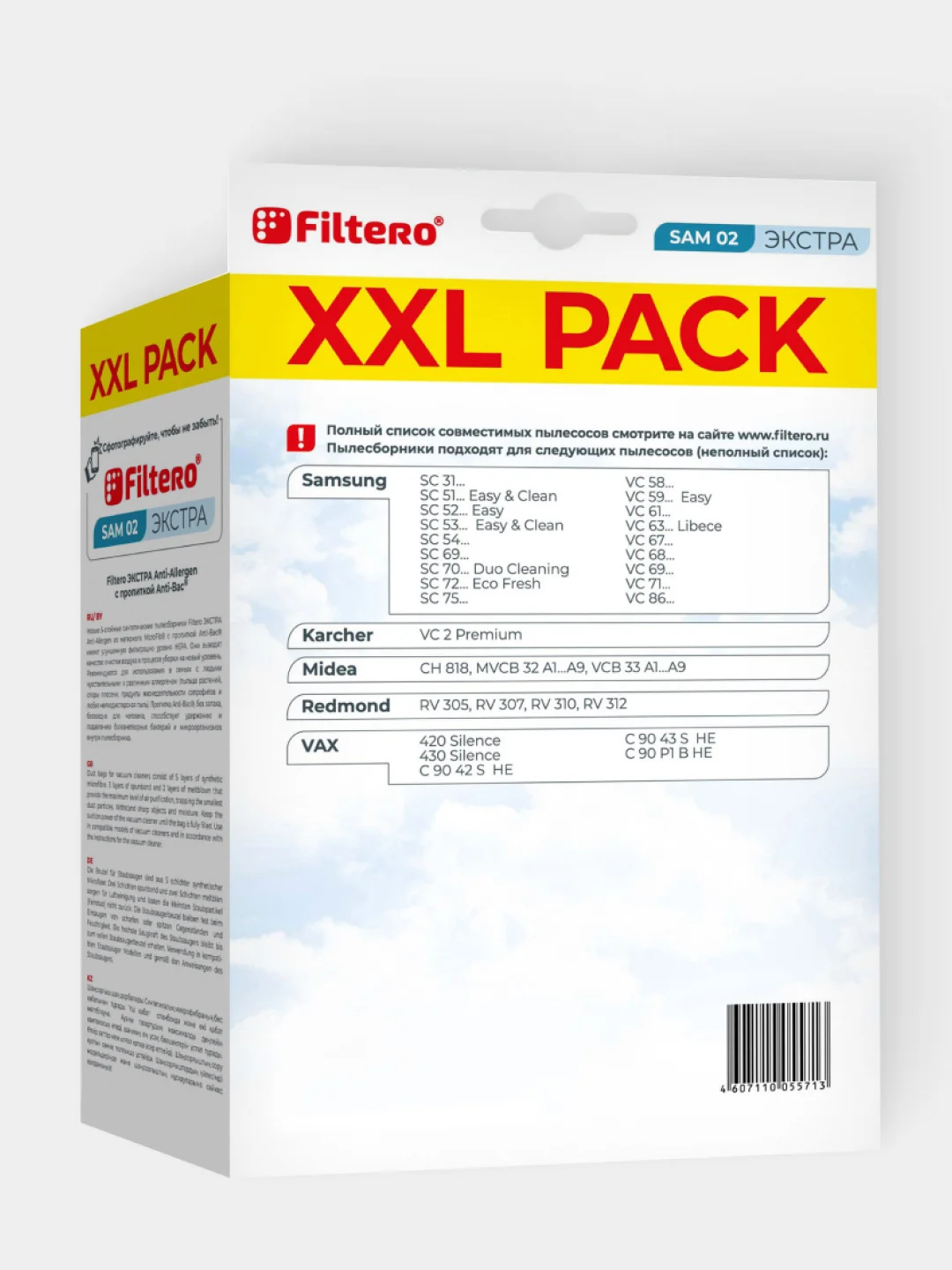 Мешки-пылесборники Filtero SAM 02 XXL Pack Экстра для пылесосов SAMSUNG 8 штук+фильтр