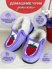 Бирюзовый чуни-тапочки для девочек вязаные Soft Slippers, утепленные экомехом
