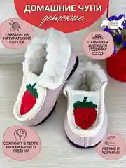 Бирюзовый чуни-тапочки для девочек вязаные Soft Slippers, утепленные экомехом