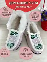 Бирюзовый чуни-тапочки для девочек вязаные Soft Slippers, утепленные экомехом