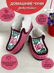Бирюзовый чуни-тапочки для девочек вязаные Soft Slippers, утепленные экомехом