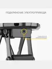 Кронштейн для телевизора HARPER TVEC-5526М с электроуправлением