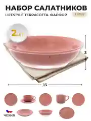 Коралловый салатник Repast "Lifestyle", 0,4 л, 2 шт