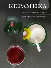 Зеленый ёмкость для сыпучих продуктов с ложкой Repast Rich harvest Авокадо 10.8*10.8*13 см