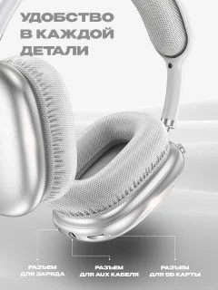 Серый наушники беспроводные полноразмерные накладные Hoco W35 Air, большие