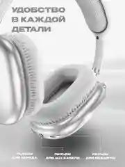 Серый наушники беспроводные полноразмерные накладные Hoco W35 Air, большие