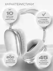 Серый наушники беспроводные полноразмерные накладные Hoco W35 Air, большие