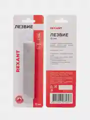 Сегментированное лезвие REXANT Профи, 18 мм, 10 штук