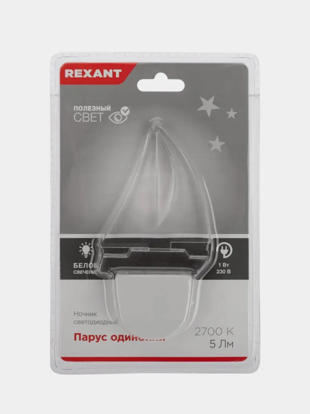 Ночник светодиодный REXANT "Парус одинокий", белый, питание от сети, 230 В