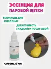 Белый паровая расческа для кошек и собак, щетка для шерсти, пуходерка с холодным паром