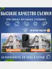 Белый умный дверной WIFI звонок, с видеокамерой, видеоглазок, видеодомофон