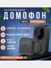 Черный умный дверной WIFI звонок, с видеокамерой, видеоглазок, видеодомофон
