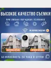 Белый умный дверной WIFI звонок, с видеокамерой, видеоглазок, видеодомофон