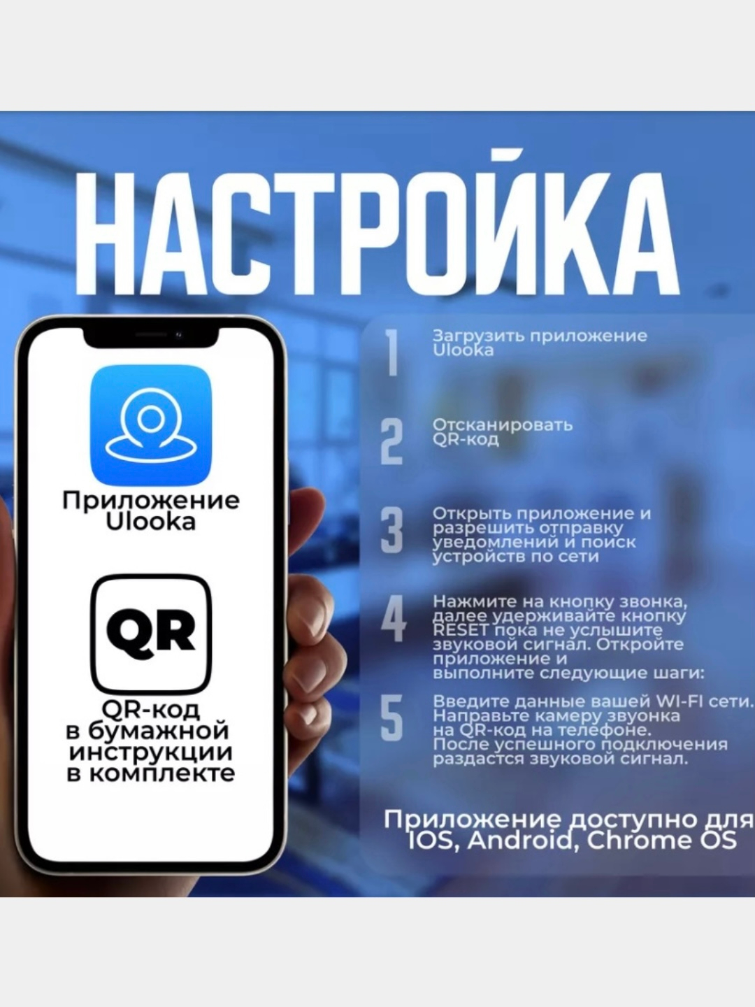 Умный дверной WIFI звонок, с видеокамерой, видеоглазок, видеодомофон купить  по цене 999 ₽ в интернет-магазине Магнит Маркет