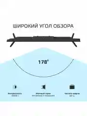 Телевизор Harper 32R751TS 32" (81см) HD Frameless Smart TV Android 11 1Gb RAM+8Gb ROM