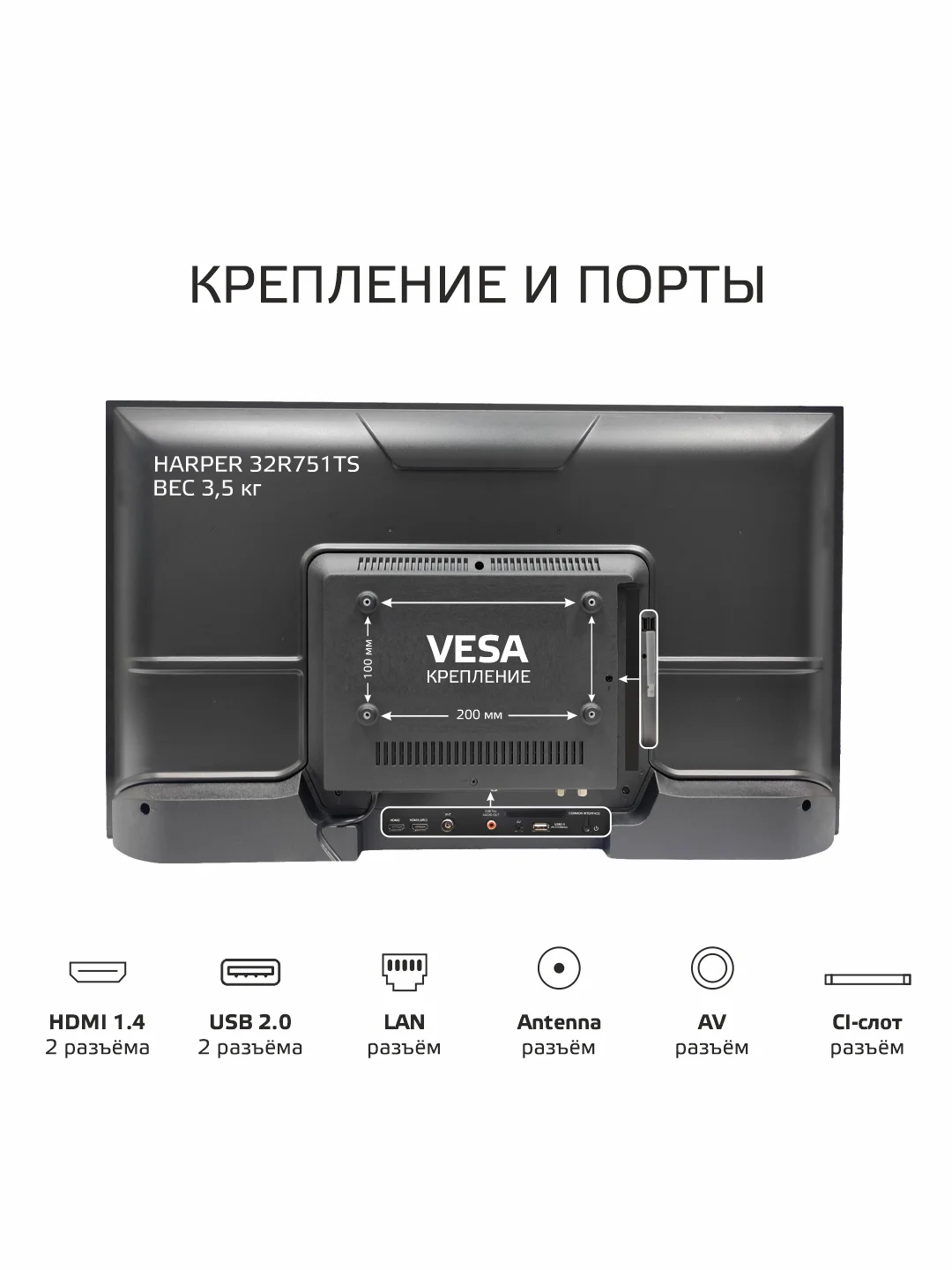 Телевизор Harper 32R751TS 32" (81см) HD Frameless Smart TV Android 11 1Gb RAM+8Gb ROM