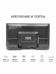 Телевизор Harper 32R751TS 32" (81см) HD Frameless Smart TV Android 11 1Gb RAM+8Gb ROM