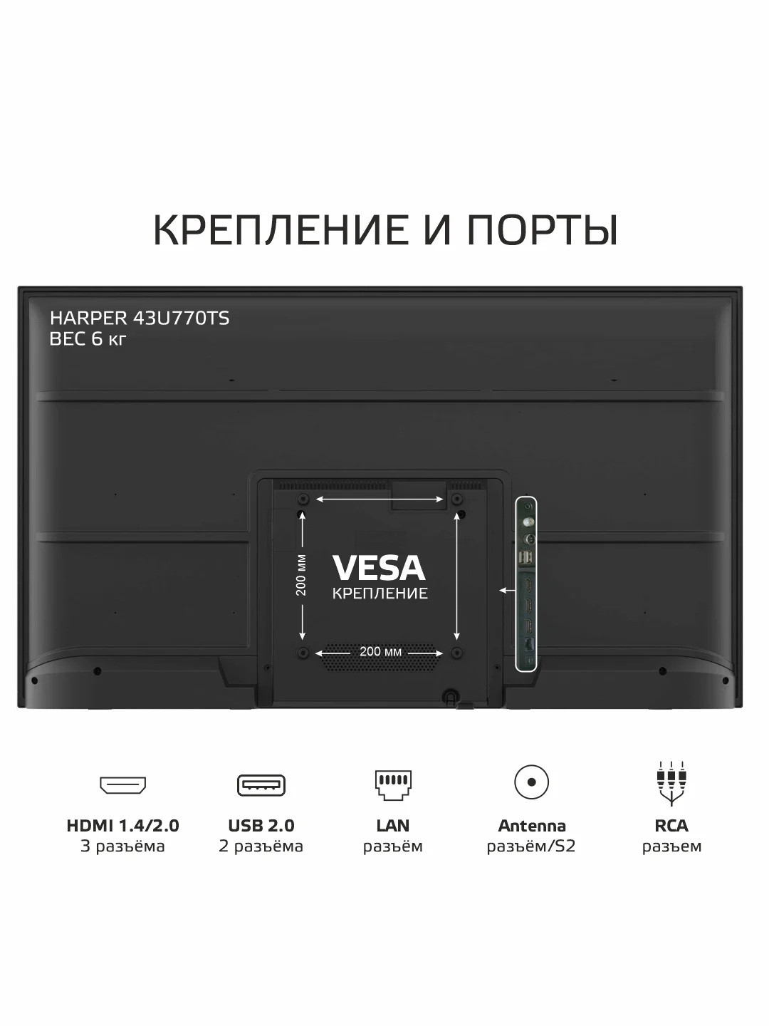 Телевизор Smart TV Harper 43U770TS 43" (108 см) UHD Frameless Android 11, 2Gb RAM+16Gb ROM