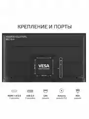 Телевизор Smart TV Harper 43U770TS 43" (108 см) UHD Frameless Android 11, 2Gb RAM+16Gb ROM